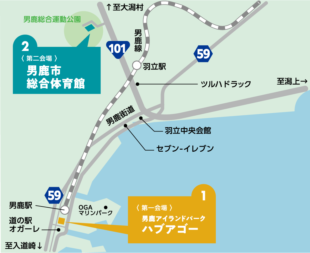 会場案内イメージ